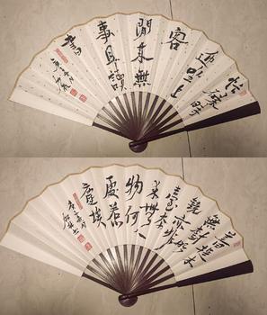 扇面  成扇