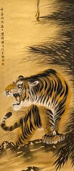 老虎 40-90 紙本立軸