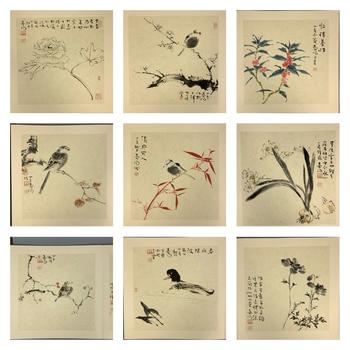 花鳥(niǎo)冊(cè)頁(yè)（20開(kāi)） 33×33cm×20 紙本設(shè)色冊(cè)頁(yè)