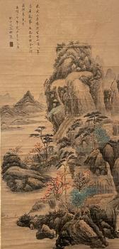 You Need珍藏中國の書畫（四）