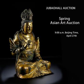 JUBAO HALL AUCTION HOUSE INC亞洲藝術(shù)品拍賣會