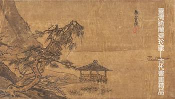 東京銀座（古美術(shù)宋磁）臺灣綺蘭齋藏—中國古代精品書畫專場