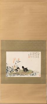 大阪美術(shù)商會(huì)專(zhuān)場(chǎng)11.LOT 759-790 感詠（かんえい／KANEI） - 伊藤啓子舊藏專(zhuān)場(chǎng)