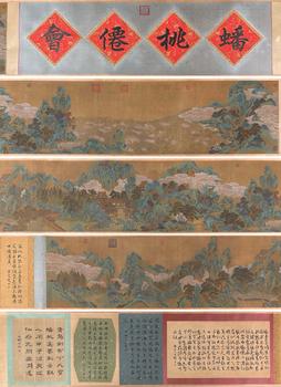 東京蕓術(shù)一朝翰墨—宋代書(shū)畫(huà)臻藏專場(chǎng)