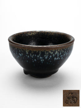 緑屋h□ 中国古玩 柿釉 染付天板 卓 花台 瓶台