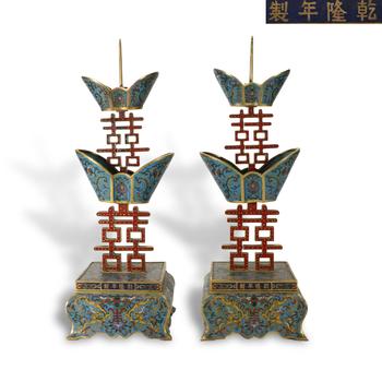 清乾隆 銅胎掐絲琺瑯雙喜燭臺一對