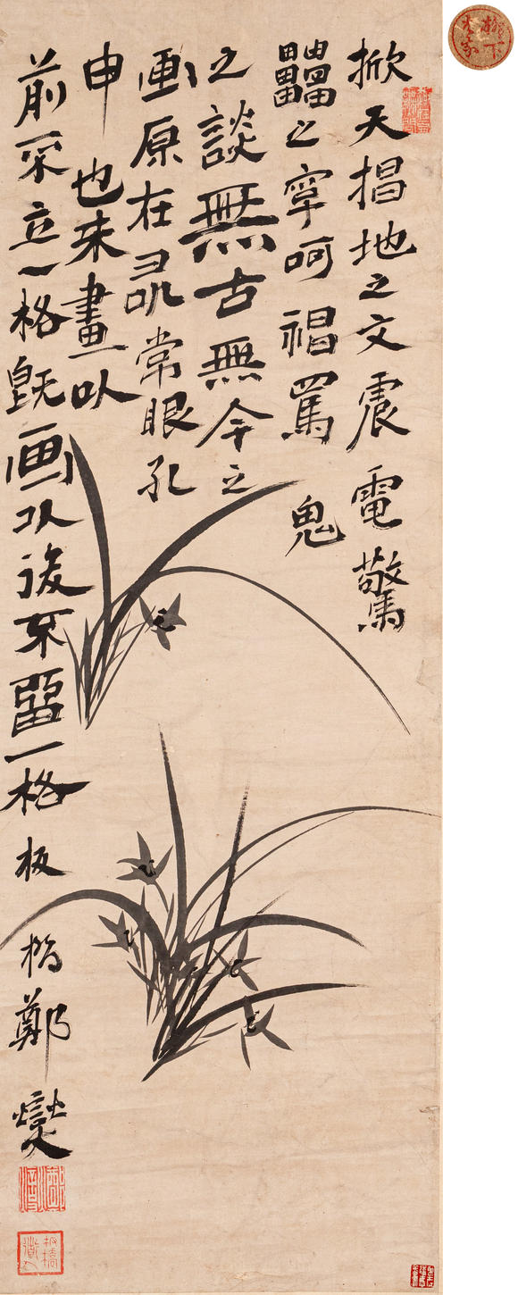 近期拍賣拍品圖