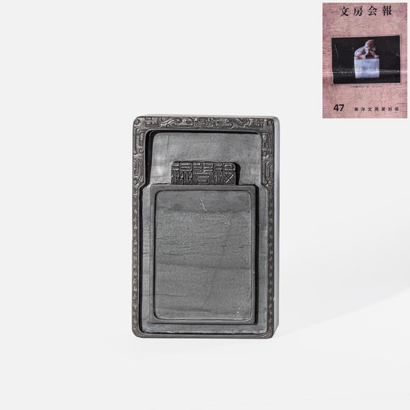 春和美術(shù)|日本春和美術(shù)2026年第三回拍賣會(huì)歙州細(xì)螺紋方硯