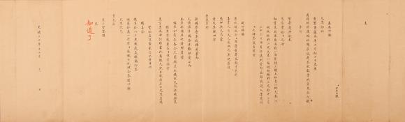 近期拍賣拍品圖