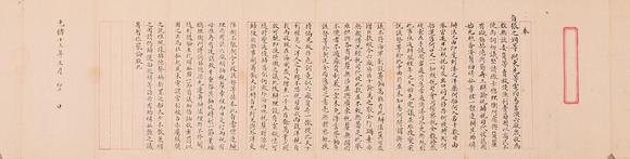 近期拍賣(mài)拍品圖