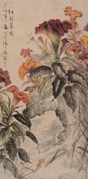 黃幻吾  紅冠翠羽