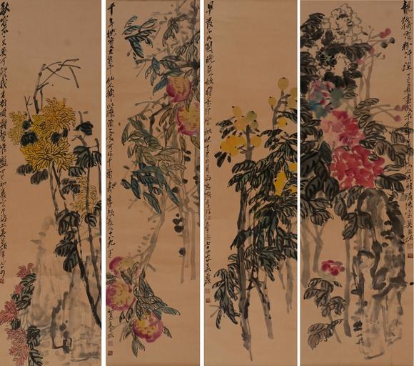 華岳國際吳昌碩  花果圖