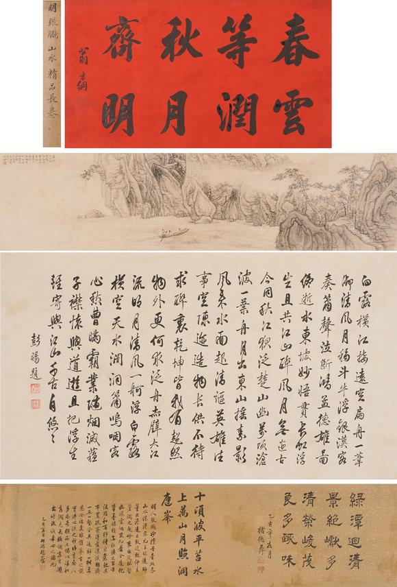 近期拍賣拍品圖