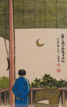 豐子愷  西樓望月