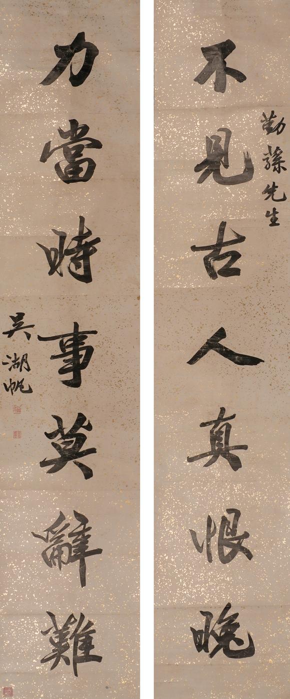 近期拍賣拍品圖