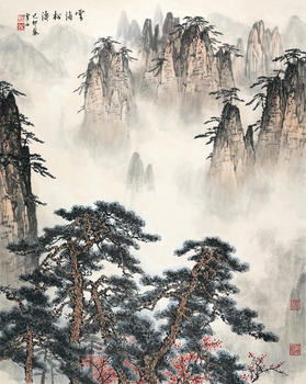 白雪石  云海松濤