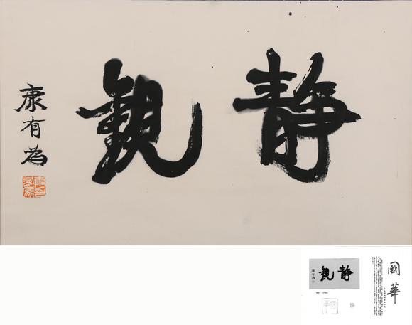 近期拍賣拍品圖