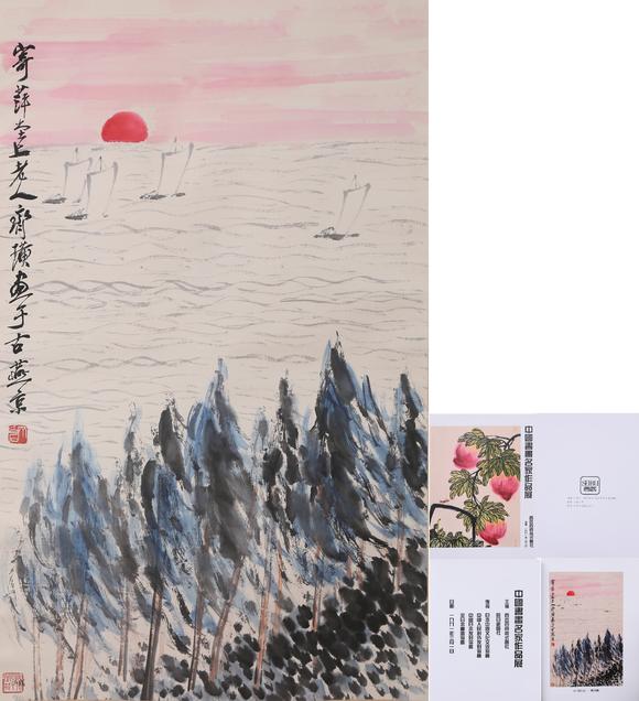 近期拍賣(mài)拍品圖