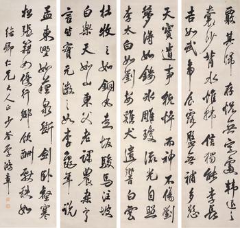 李鴻章 書法四條屏