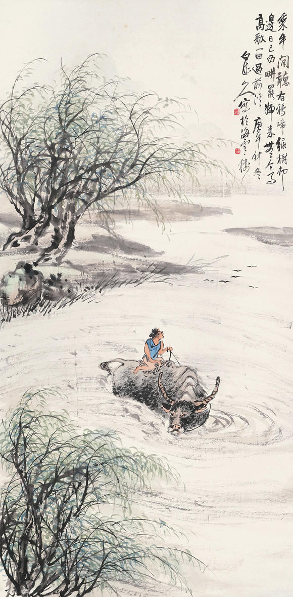 南京十竹齋|南京十竹齋2026揚(yáng)州文物藝術(shù)品拍賣會(huì)王一亭 牧牛