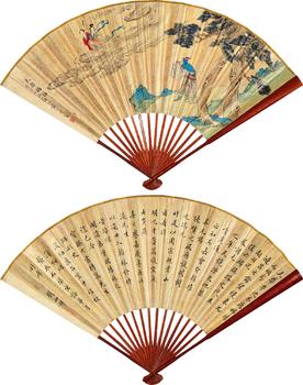 黃山壽 劉如輝 人物 書法