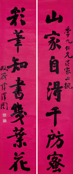 譚澤闿 行書七言聯(lián)