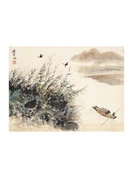 黎雄才 蘆塘漁舟圖