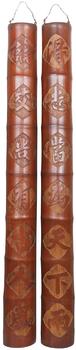 竹雕對(duì)聯(lián)掛飾 一對(duì) "陳佰陶"款