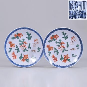 清 青花加彩魚藻紋盤 一對(duì) "大清乾隆年製"款
