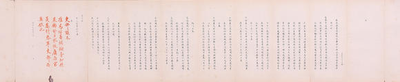 萬領(lǐng)國際|日本萬領(lǐng)國際2026年夏季精品拍賣會左宗棠  奏折