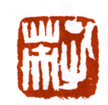 孔小瑜