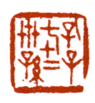 孔小瑜