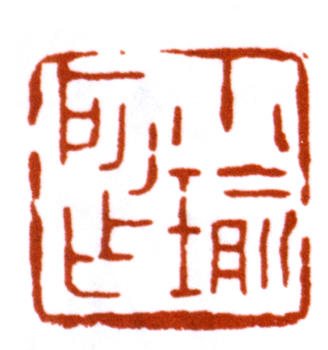 孔小瑜