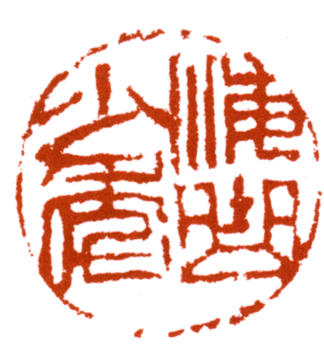 白蕉