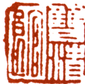 何香凝