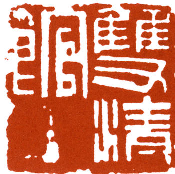 何香凝