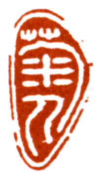 徐世昌