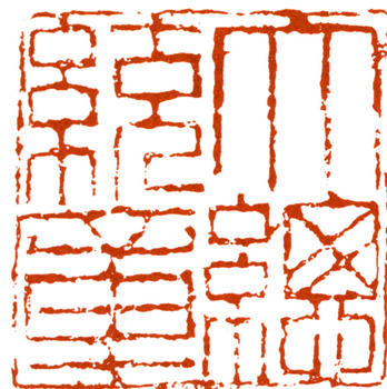 徐世昌