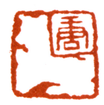 唐云
