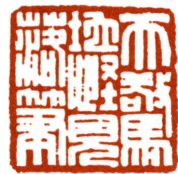 唐云