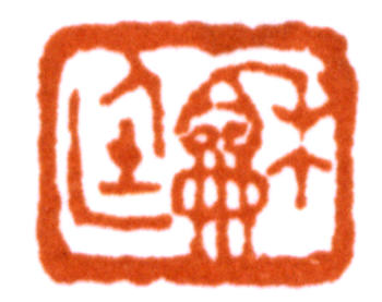 郭蘭祥