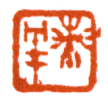 郭蘭祥