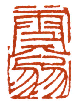 陳之佛
