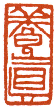陳之佛