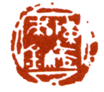 陳巨來