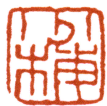 陳少梅
