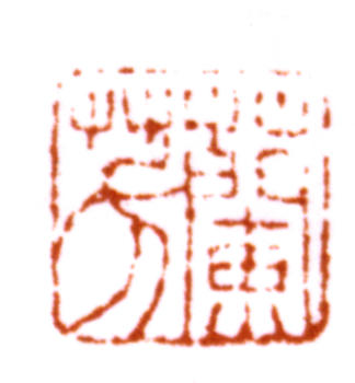 梅蘭芳