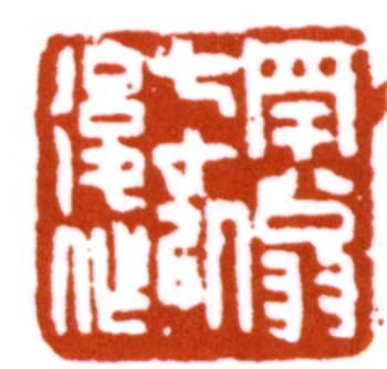 黃幻吾