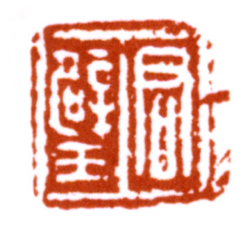 黃君璧