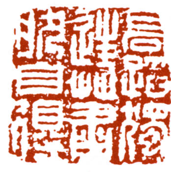 黃賓虹